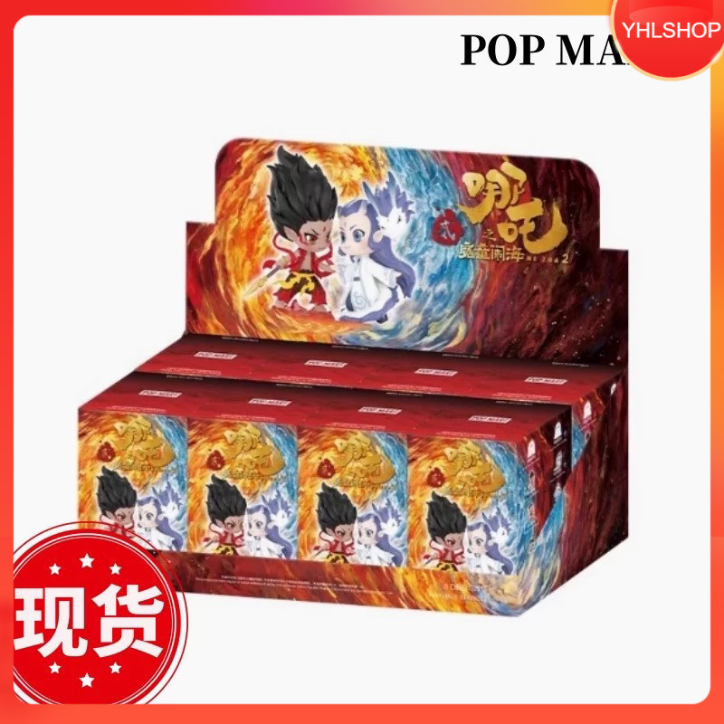 《พร้อมส่ง》POPMART กล่องสุ่ม/เลือกตัว/ยกกล่อง เทพนาจา นาจา Nezha2: The Devil Boy Natural Bond Series
