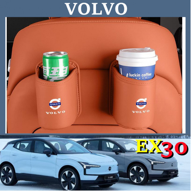 ที่วางแก้วในประตูรถ Volvo EX30 EX90 รุ่น XC90/40/S60/S90 กล่องใส่เครื่องดื่มในตัว