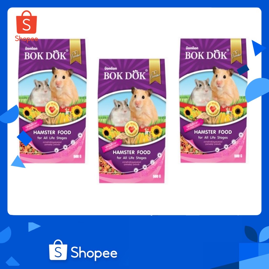 3 ถุง  BOKDOK อาหารหนู หนูแฮมสเตอร์ รสธัญพืชรวม ขนาด 500 กรัม
