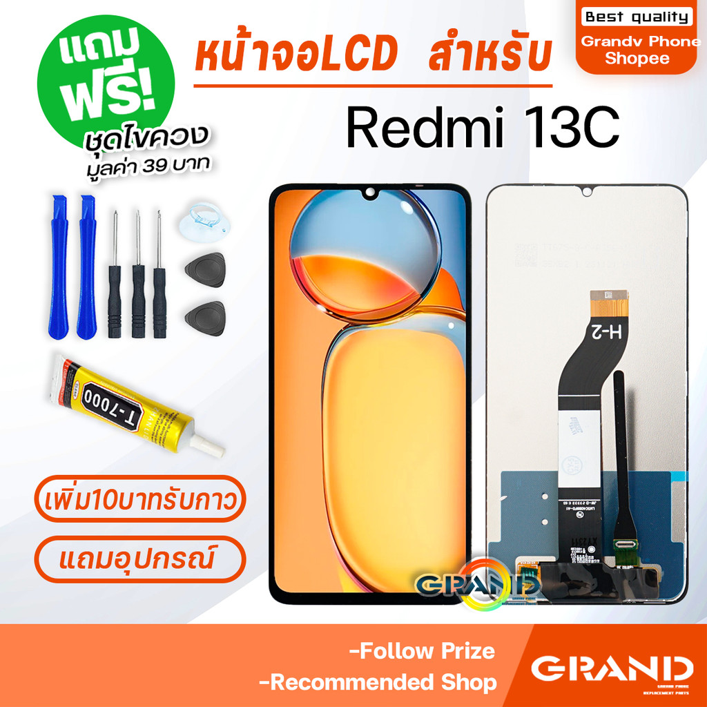 หน้าจอ LCD Redmi A3/A2/A1/Redmi 9/9A/9C/9T/เรดมี่10/10C/เรดมี่12C/13C/เรดมี่Note 10 /เรดมี่Note 10/Note 11/Note 12/13 รูปที่ 3