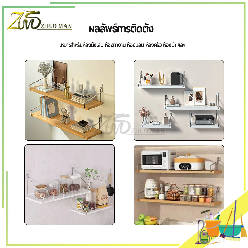 ชั้นวางไม้ติดผนัง ชั้นวางกล่องทีวีและเราเตอร์ thumbnail 7
