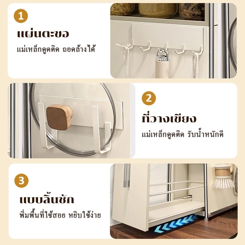 NBSail ชุดลิ้นชักเก็บเครื่องเทศสไลด์ได้ thumbnail 10