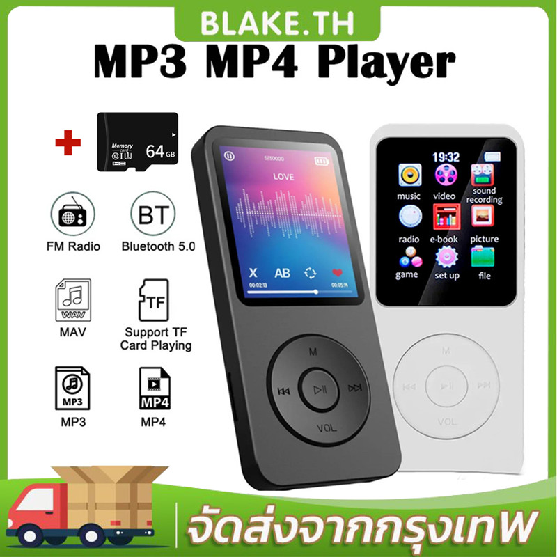 เครื่องเล่น MP3 แบบพกพาหน้าจอสี 1.8 นิ้ว Walkmen ไฮไฟบลูทูธที่รองรับ E-Books บันทึกกีฬา MP4 วิทยุ FM เครื่องเล่นเพลง