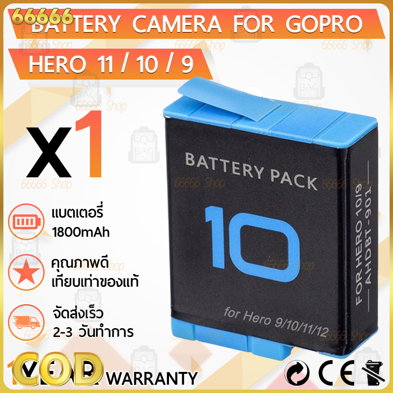 แบตเตอรี่ กล้อง GoPro Hero 12 11 10 9 ความจุ 1800mAh Rechargeable Battery Pack for GoPro Hero 12 Hero 11 Hero 10 Hero 9