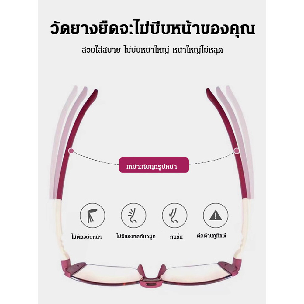 【ปรับโฟกัสอัตโนมัติ/เปลี่ยนสีได้เอง】เลนส์อัจฉริยะ แว่นอ่านหนังสือผู้สูงอายุ ป้องกันแสงสีฟ้า แว่นตาเปลี่ยนสีอัตโนมัติ พร้อมเทคโนโลยีปรับโฟกัสชาญฉลาด สำหรับวัยกลางคนและผู้สูงอายุ - รูปที่ 7
