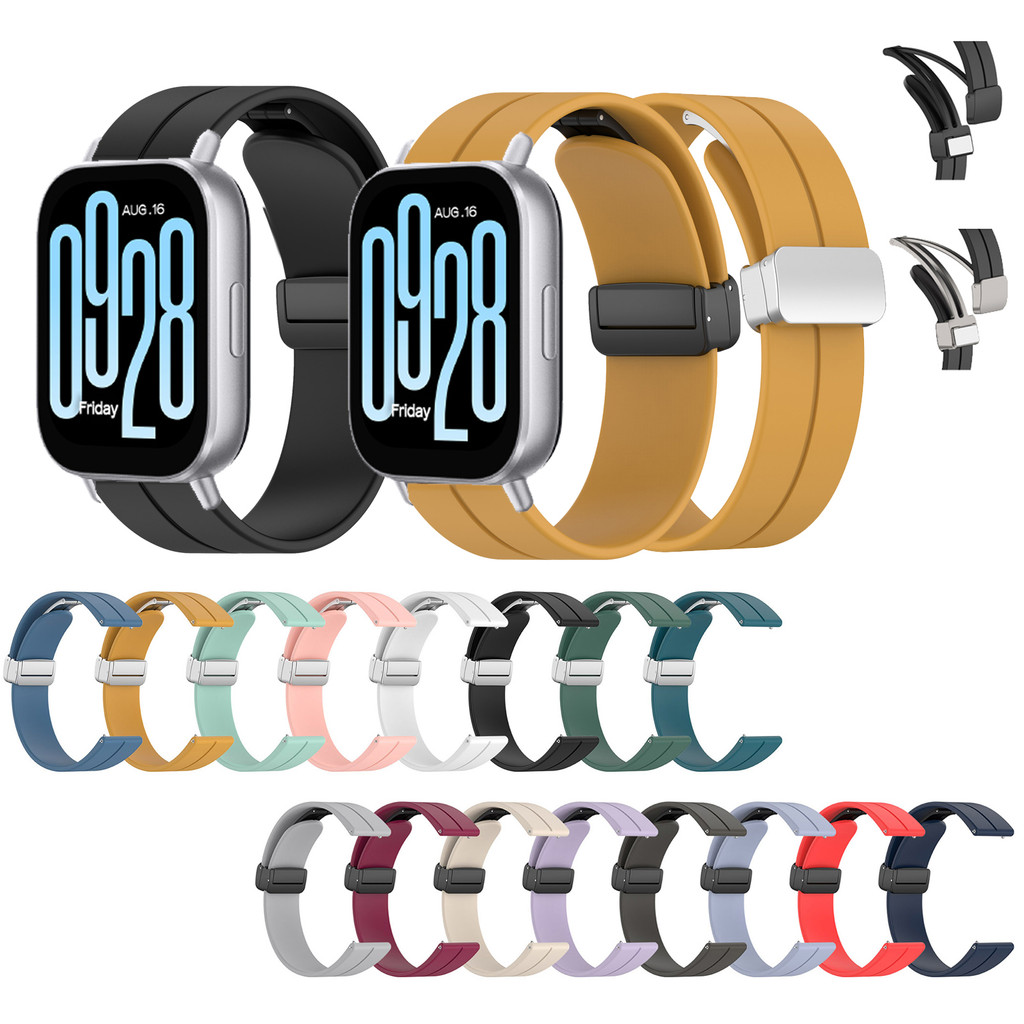 สายซิลิโคนสําหรับ Redmi Watch 5 Active Magnetic Buckle Watch Band Redmi Watch5 Lite