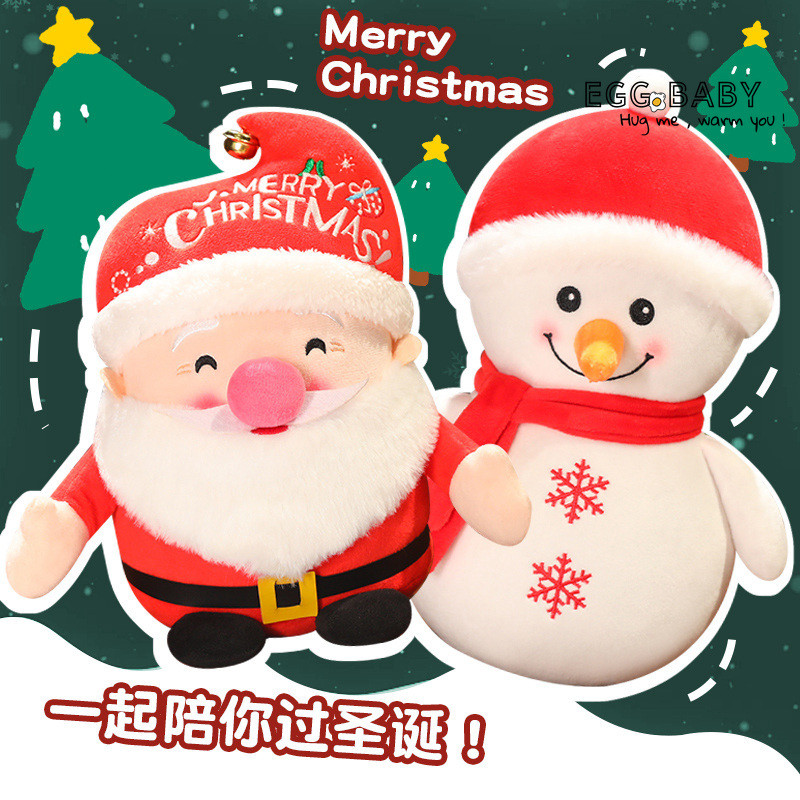 ของเล่นตุ๊กตาซานต้า คริสต์มาส กวางเอลก์ มนุษย์หิมะ ของขวัญวันหยุดน่ารักให้ของขวัญเพื่อน ตกแต่งวันหยุด