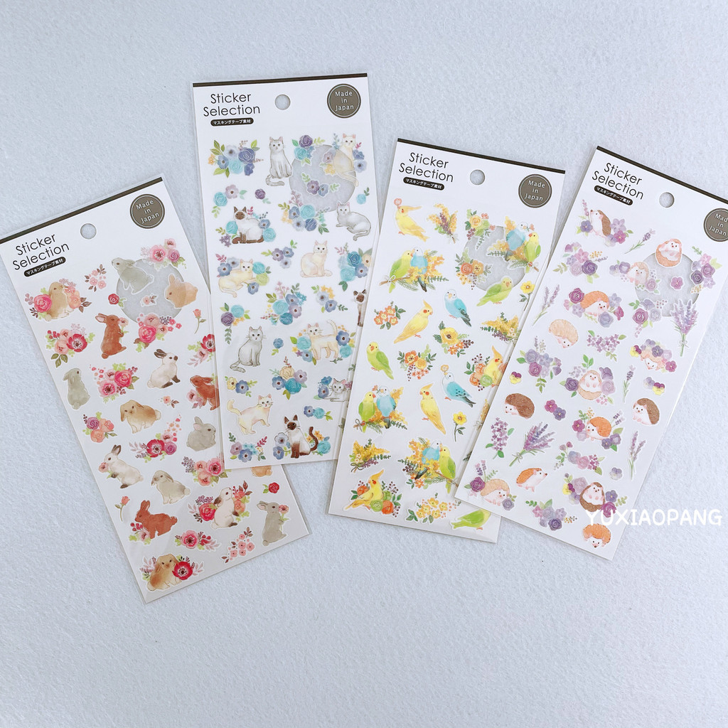 สัตว์และดอกไม้ขนาดเล็ก Limited Made in Japan GAIA Limited Edition Hot Silver Stickers Handbook Material