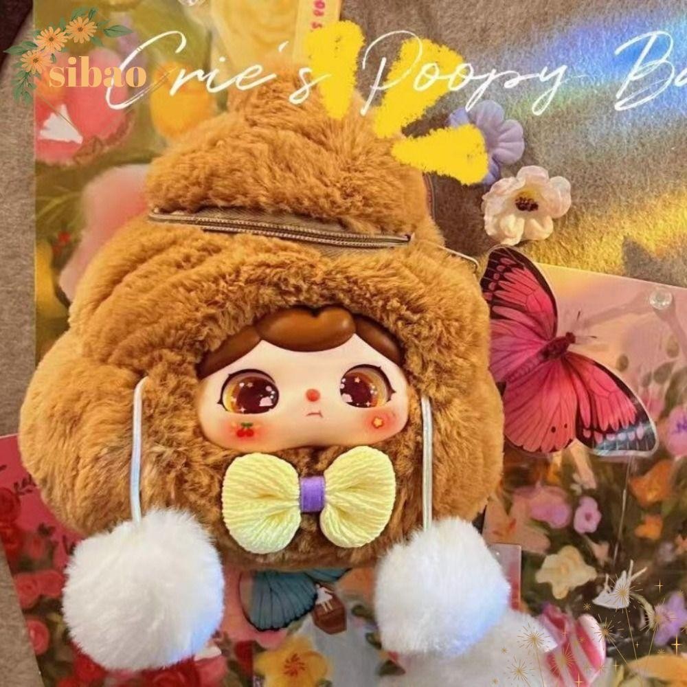 Sibao Cries Shit Baby Bag กล่องตุ๊กตา, ถุงซิปตุ๊กตาการ์ตูน Crie Poopy Bag, กระเป๋าดินสอตุ๊กตากระเป๋าจี้กล่องรูป