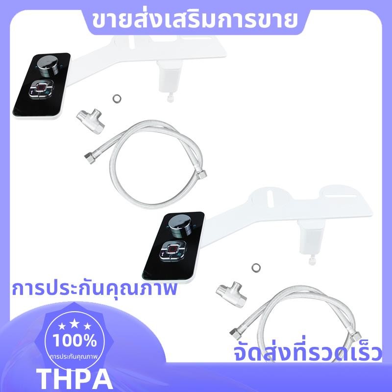 Bidet Attachment Non-Electric Bidet Toilet Seat Sprayer พร้อมระบบควบคุมความดันหัวฉีดคู่สําหรับ Front