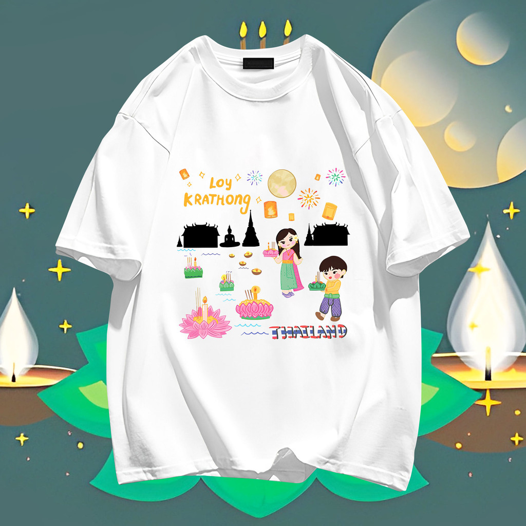 2024 ใหม่ Loi Krathong ลอยกระทง ผู้ชายและผู้หญิงผ้าฝ้ายรอบคอพิมพ์เสื้อยืดคู่รัก TP19 S-5XL