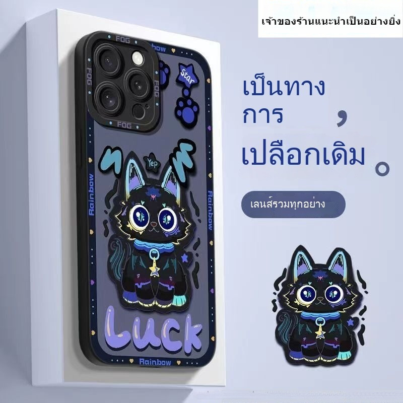 น่ารัก แมว การ์ตูน สร้างสรรค์ for case ไอโฟน 15 pro max 14 13 ซิลิโคน ผู้หญิง เจ๋ง บุคลิกภาพ ซองโทรศัพท์