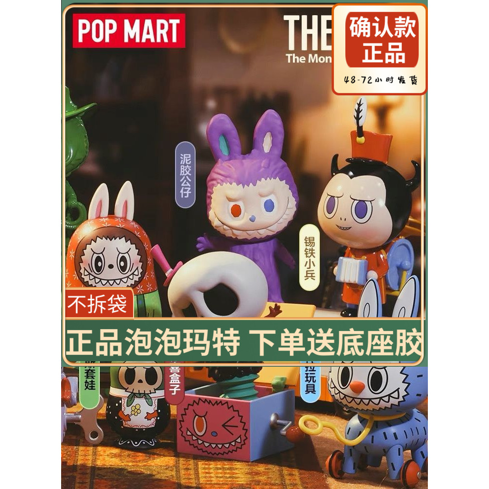 Labubu Elf Toy Series Popmart Popmart ของแท้ Figure อินเทรนด์ Play Doll ยืนยันกล่องใส