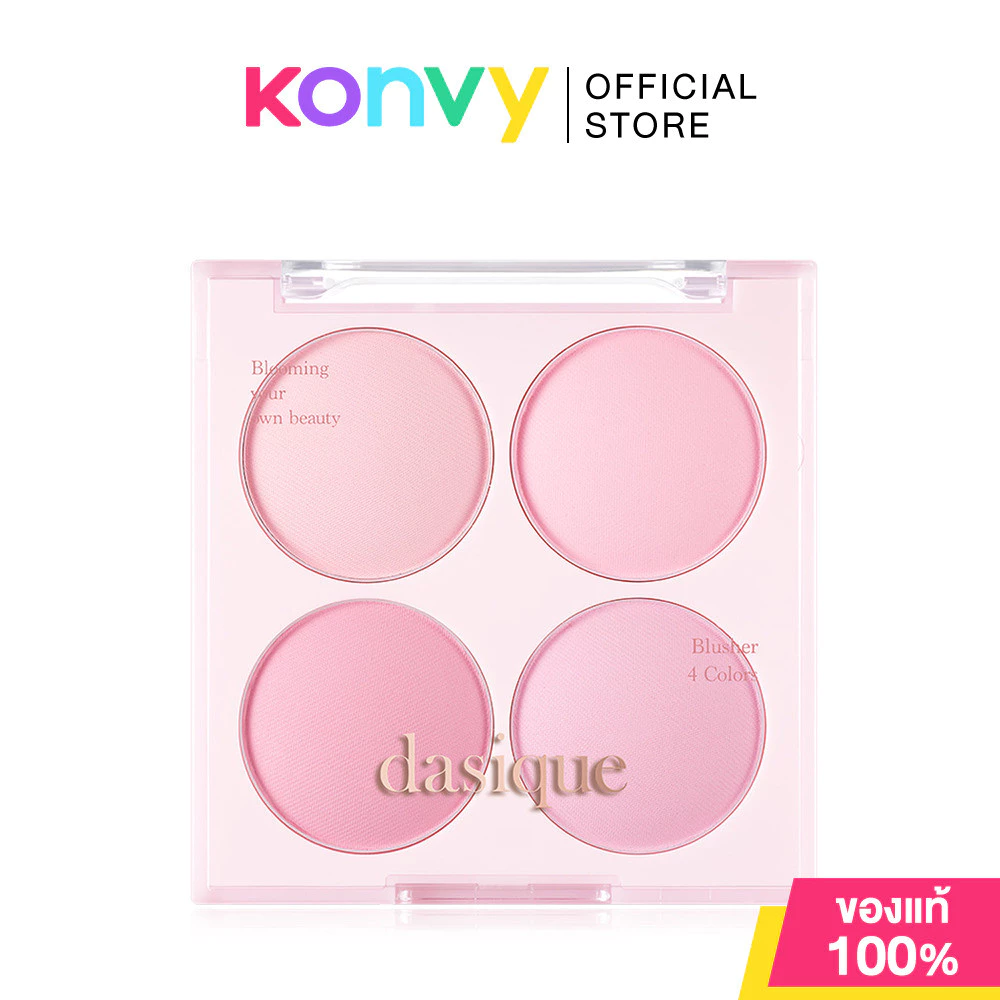 Dasique Blending Mood Cheek 16.8g เดซีค พาเลทบลัชออน thumbnail 3