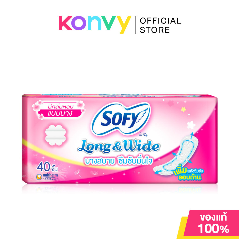 Sofy แผ่นอนามัย Slim Long & Wide 40pcs โซฟี แผ่นอนามัย บางสบาย ซึมซับมั่นใจ