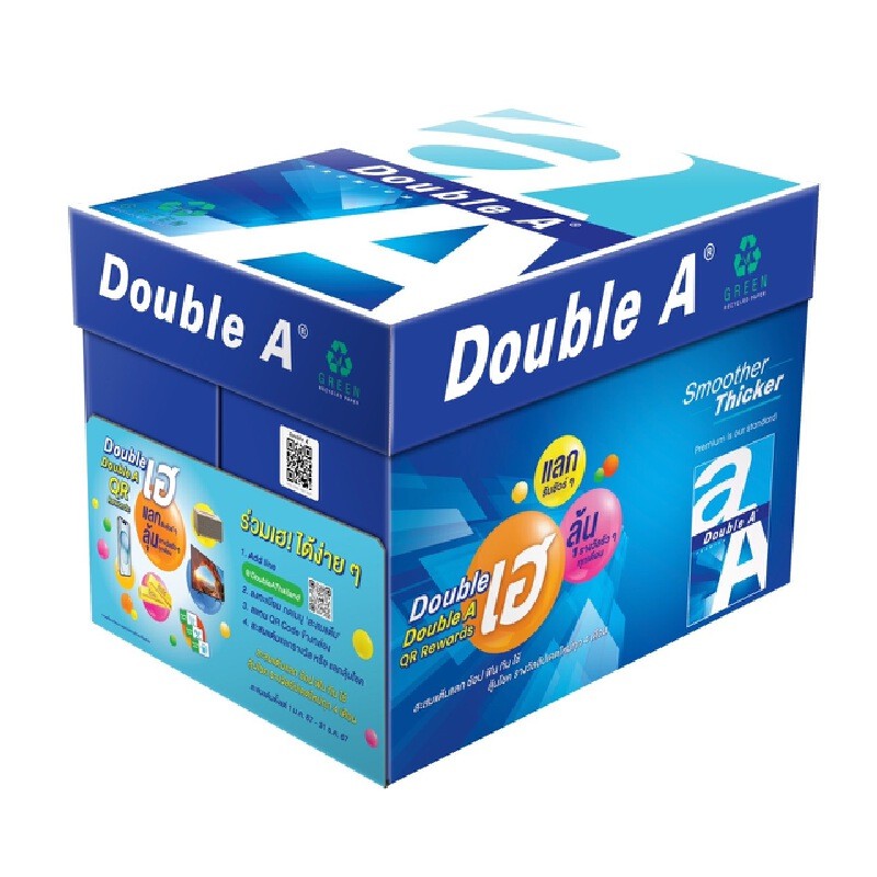 Double A กระดาษถ่ายเอกสาร กรีน A4 80 แกรม 500 แผ่น/รีม,แพ็ก 5 รีม