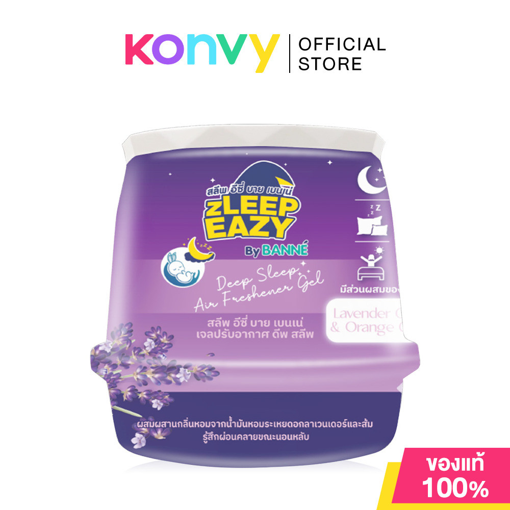 Banne Zleep Eazy By Banne Deep Sleep Air Freshener Gel 180g เจลปรับอากาศ.
