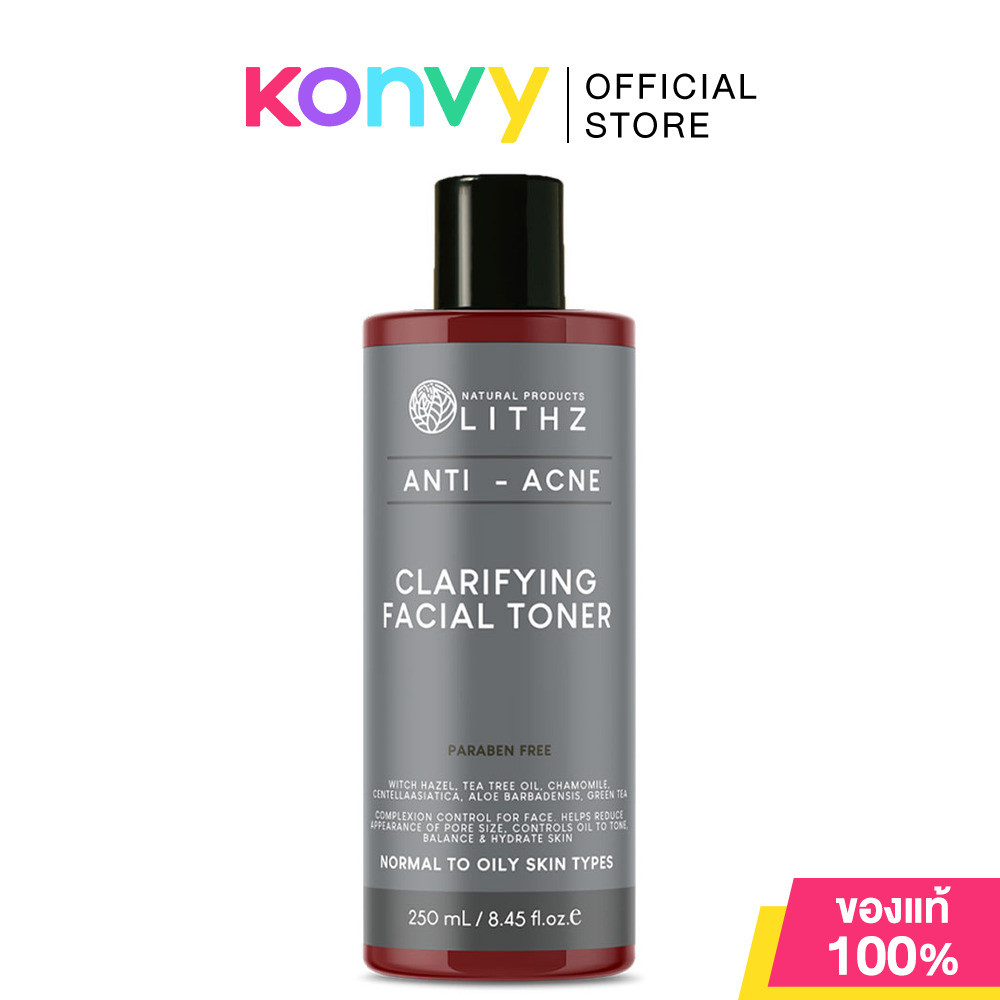 LITHZ Anti-Acne Clarifying Facial Toner ไลทซ์ แอนตี้-แอคเน่ แคลริฟายอิ้ง เฟเชียล โทนเนอร์.