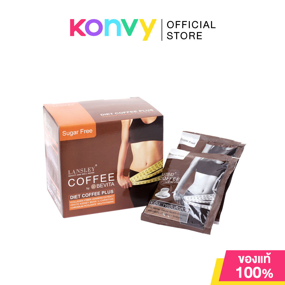 Beauty Buffet Lansley Diet Coffee Plus [10pcs/Box] บิวตี้ บุฟเฟ่ต์ กาแฟปรุงพิเศษอาราบิก้า.