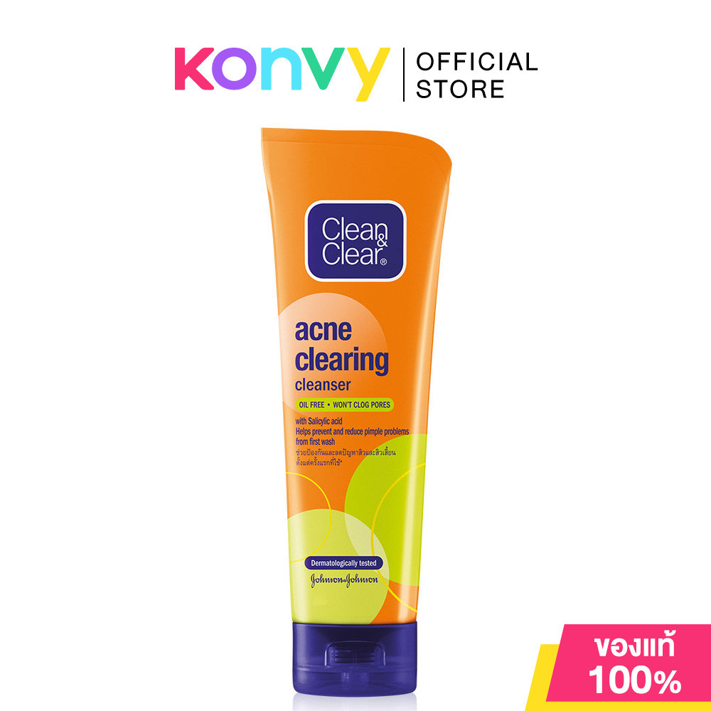 คลีน แอนด์ เคลียร์ แอคเน่ เคลียริ่ง คลีนเซอร์ Clean & Clear Acne Clearing Cleanser 80g.