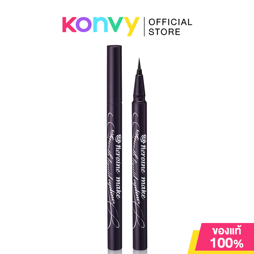Kiss me Smooth Liquid Eyeliner Super Keep 0.4ml อายไลเนอร์ คิสมี สูตรกันน้ำ.