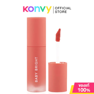 Baby Bright Primer Powder Tint เบบี้ ไบร์ท ลิปทินท์เนื้อแป้ง แมท นุ่มละมุน 2.4g