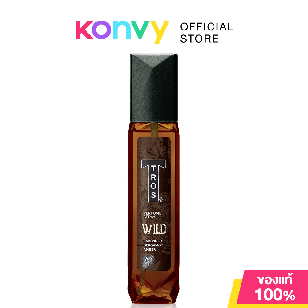 TROS Cologne Spray Wild 100ml #Brown ทรอส โคโลญ สเปรย์ ไวต์ สีน้ำตาล น้ำหอมสำหรับผู้ชาย.
