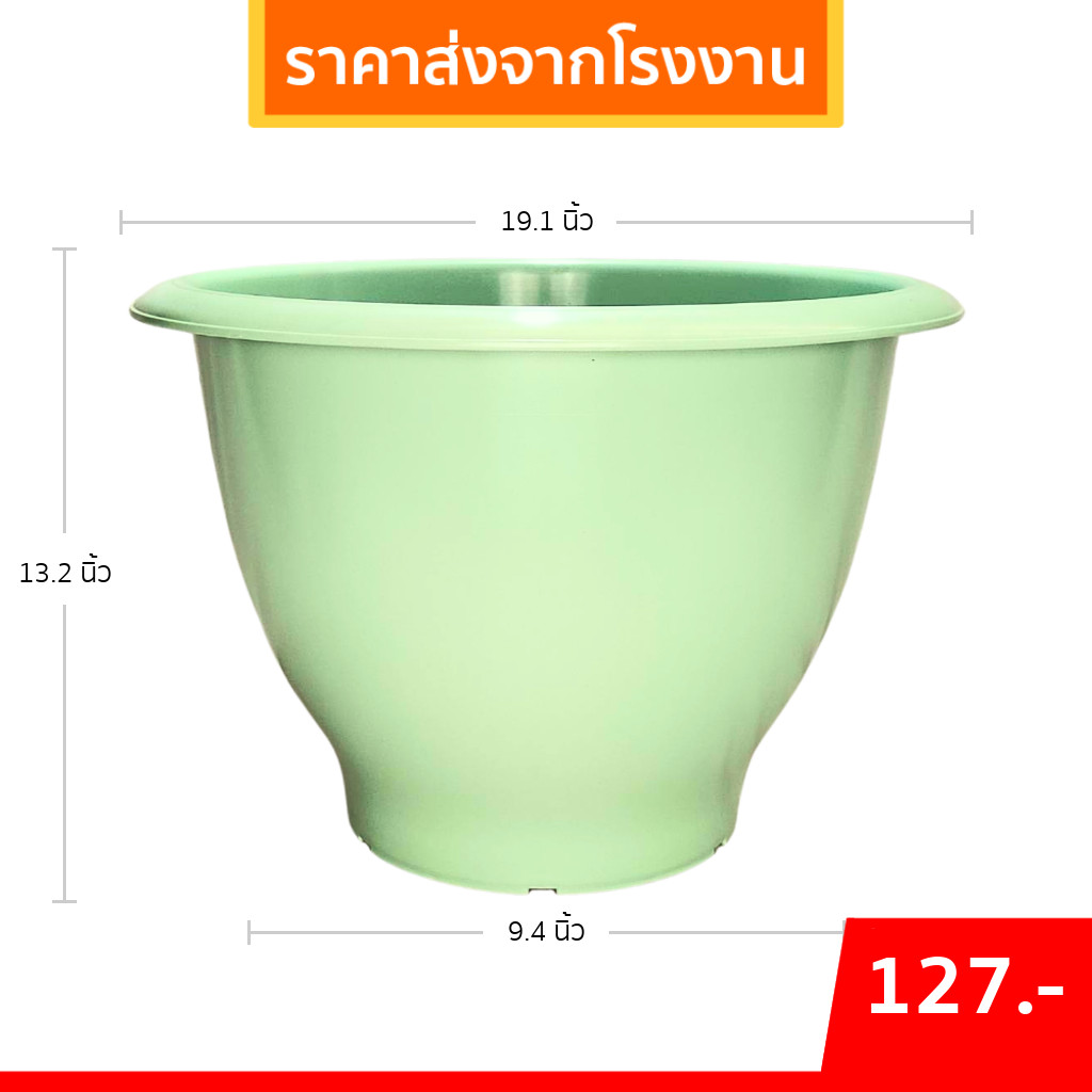 กระถาง กระถางต้นไม้ใหญ่ อ่างบัว ขนาด 19 20 นิ้ว สีเขียวพาสเทล Bundle 3 ใบ ชิ้น อัน