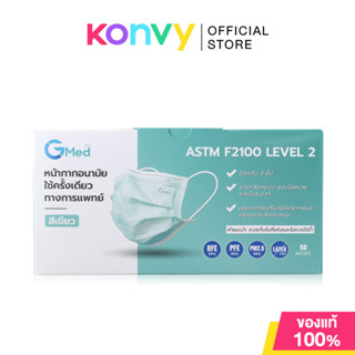 GMed Medical Earloop Face Mask Astm F2100 Level 2 #Green [50…