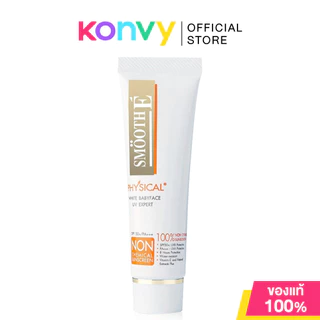 Smooth E Physical White Babyface SPF50+/PA+++ UV Expert สมูท อี ครีมกันแดดชนิดไม่มีสารเคมี 15g (Beige/White)