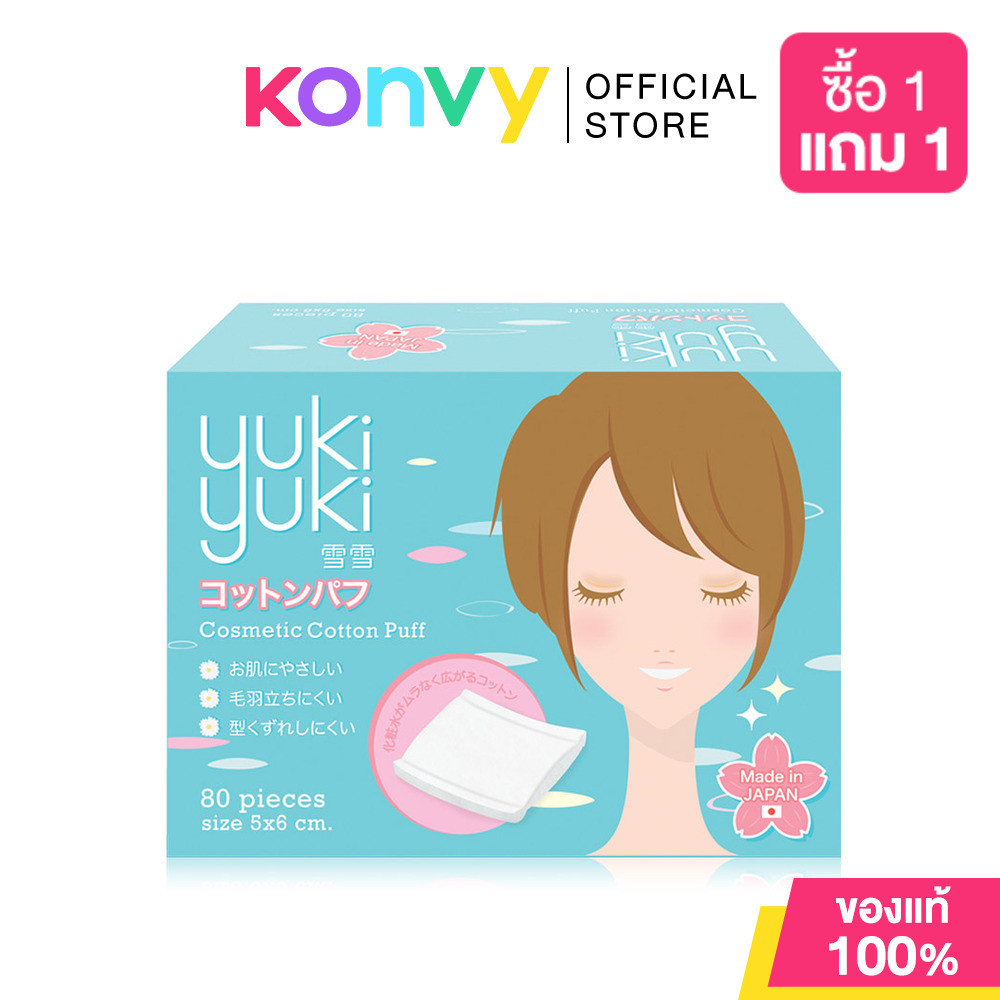 Yuki Yuki ยูกิ ยูกิ สำลีแผ่นรีดขอบ Silky Cotton Puff 80pcs. รูปที่ 4