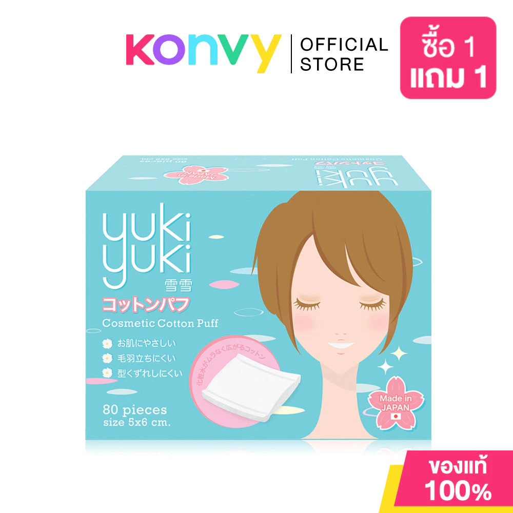 Yuki Yuki ยูกิ ยูกิ สำลีรีดขอบ เช็ดเครื่องสำอาง Cotton Puff 80pcs.