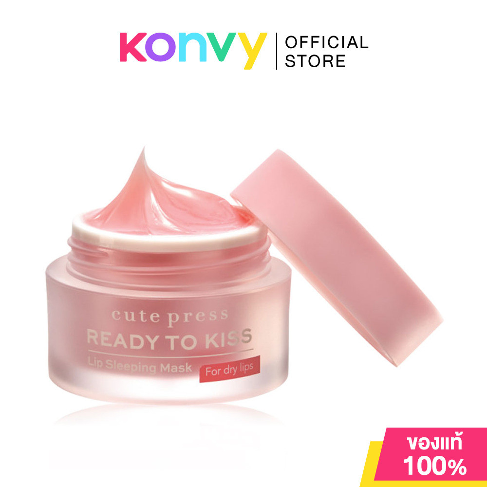 Cute Press Ready To Kiss Lip Sleeping Mask 15g.