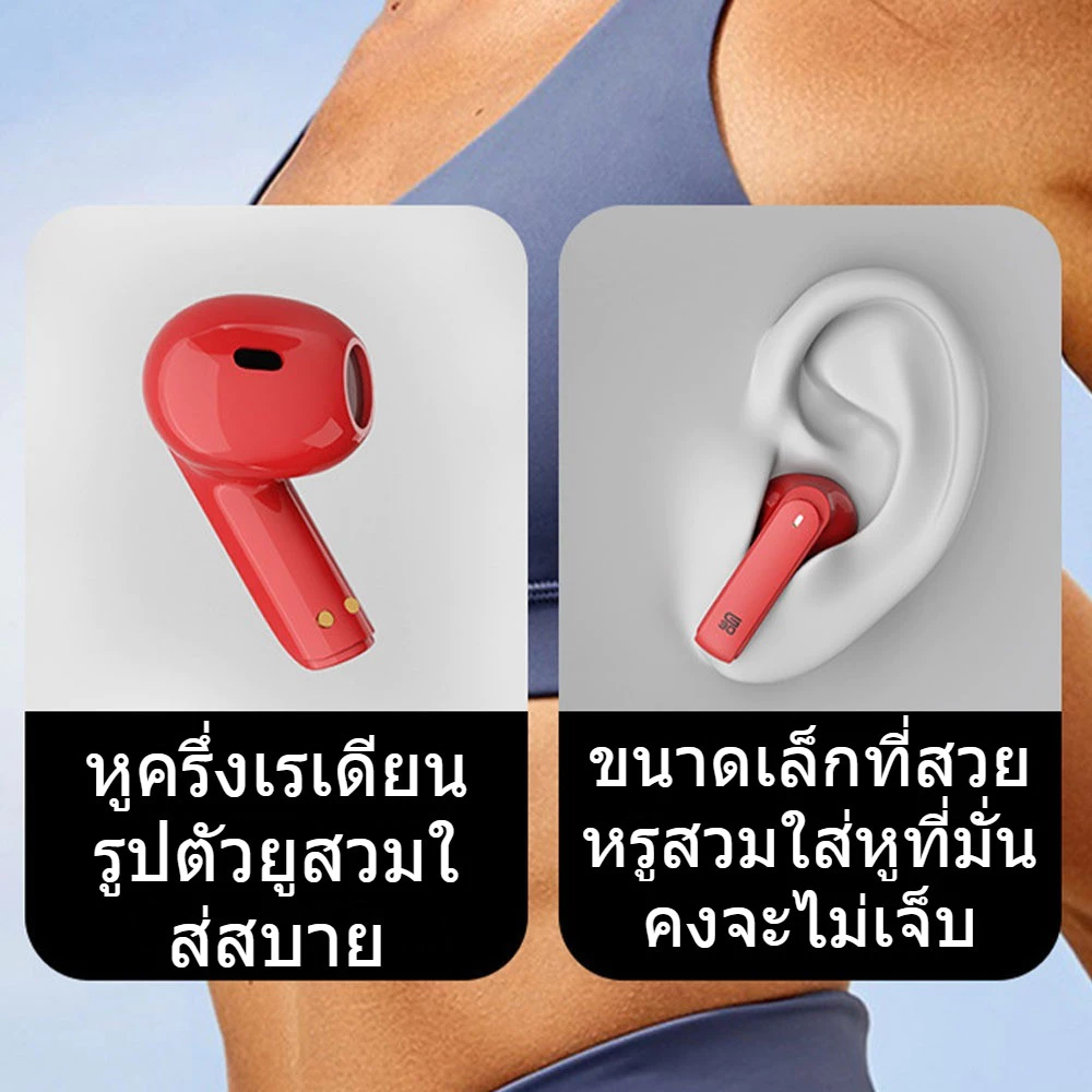 หูฟังไร้สาย G30 Bluetooth สำหรับเล่นเกม thumbnail 8