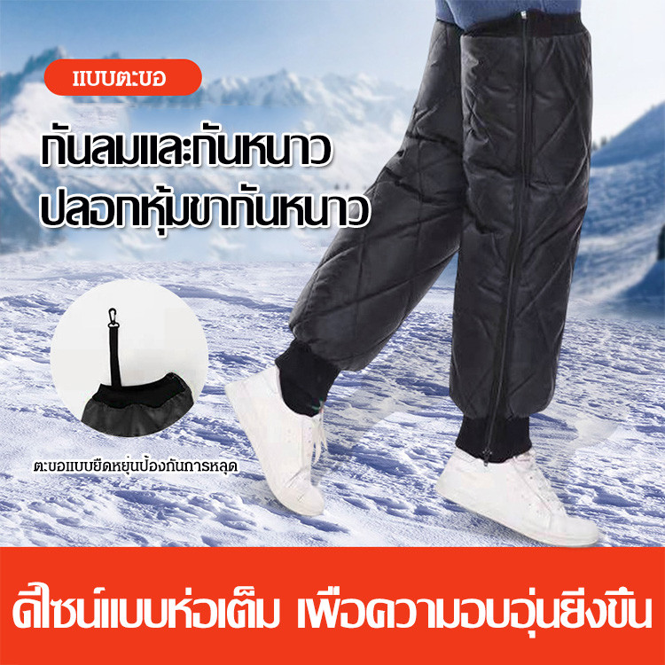 ปลอกหุ้มขากันหนาวสำหรับขี่มอเตอร์ไซค์ไฟฟ้า รถจักรยานยนต์ของผู้ชายขยายสนับเข่าที่อบอุ่น สนับเข่าขยายกระจกบังลมที่ทันสมัย