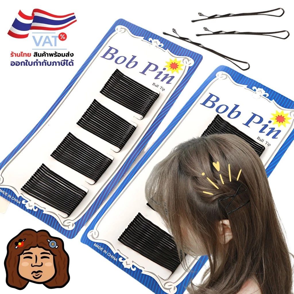 S0478 ยกแผง กิ๊บหนีบผม กิ๊บดำ กิ๊บกลัดผม กิ๊บนักเรียน กิ๊บเก็บผม กิ๊บรวบผม