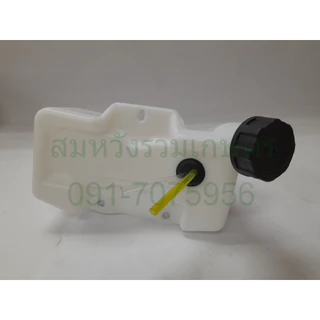 ถังน้ำมัน เครื่องตัดหญ้า 260 อย่างดี (หนา) by ลุงสมหวัง