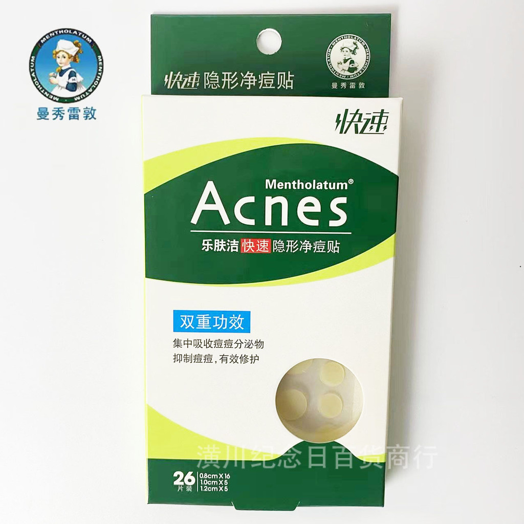 Hot Sale # Mentholatum Lefujie Invisible Acne Cleansing Patch 26ชิ้น Acne Patch Effective Spot Day