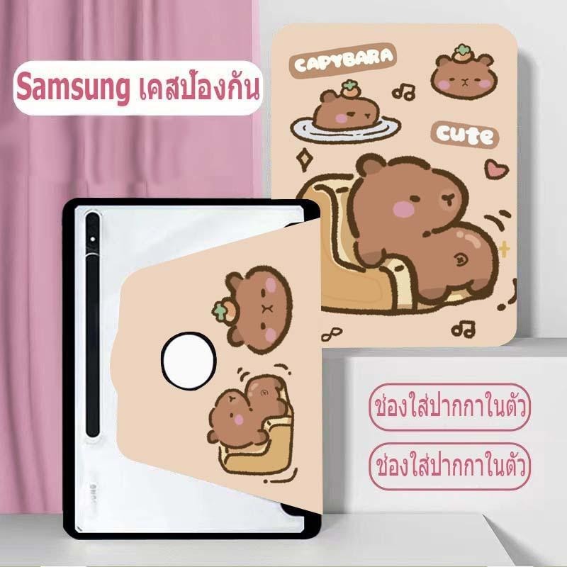เคสฝาพับ Samsung Tab case S6 lite A8 S7/S8 S7/S8+/S7FE S9/S9FEเคสหมุนได้360 องศาหมุน วัสดุอะคริลิ เคส Galaxy หลังโปร่งใส