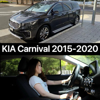 ม่านบังแดดรถยนต์แม่เหล็กสําหรับ KIA Carnival 2015-2020 อุปกร…