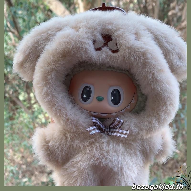 พร้อมส่งlabubu macaron ลาบูบูมาการอง（เสื้อผ้า） labubu mokoko ชุด labubu macaron labubu macaron สุ่ม