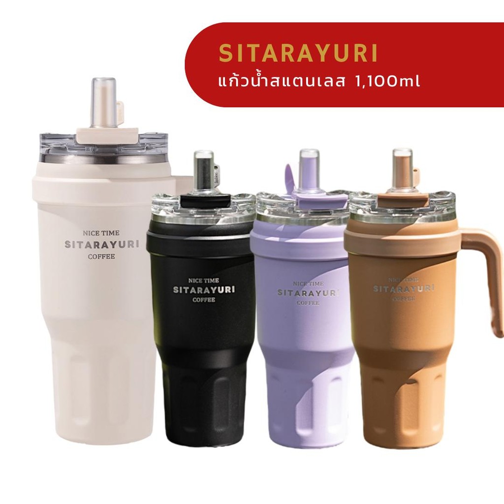 SITARAYURI แก้วเก็บอุณหภูมิ 1100ml รุ่น ZF-38 สแตนเลส 304 พร้อมฝาป้องกันการรั่ว