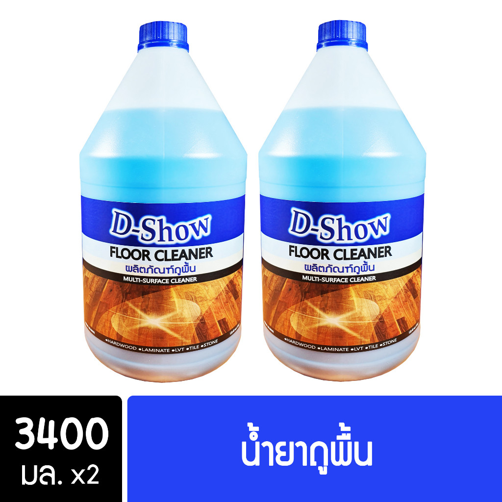 [2ชิ้น ถูกกว่า] DShow น้ำยาถูพื้น (สีฟ้า) ขนาด 3400มล. ( Floor Cleaner ) ส่งไว