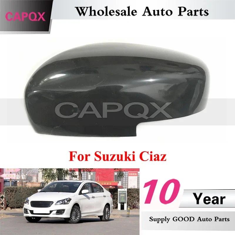 Capqx ภายนอกกระจกมองหลังฝาครอบสําหรับ Suzuki Ciaz 15-18 ด้านข้างกระจกมองหลังหมวกเปลือกหอย Unpainteda