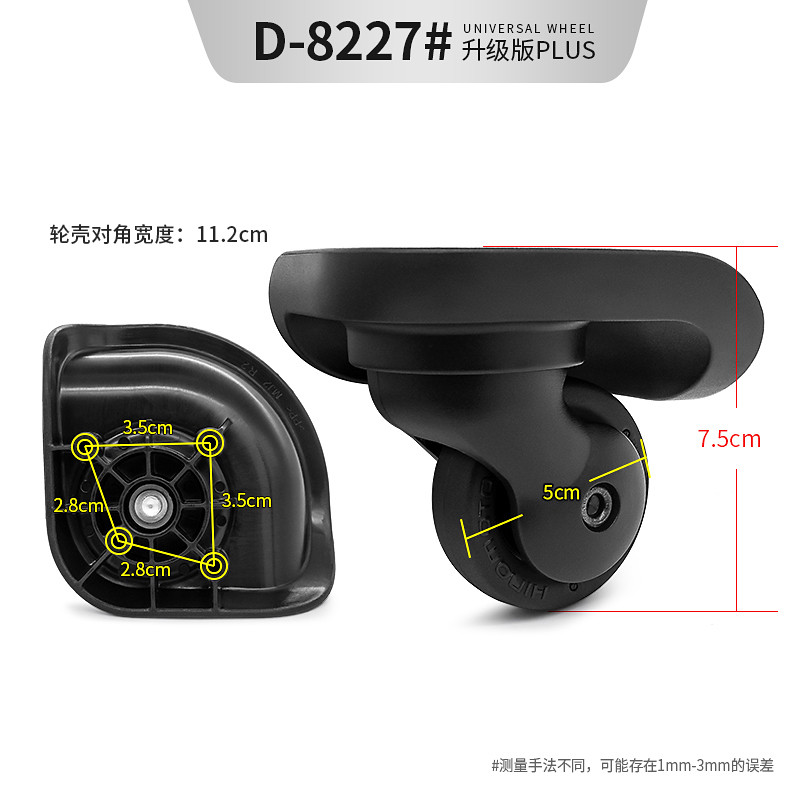 ((กรุณานัดถ่ายภาพ) Mj2 Universal Wheel HINOMOTO Wheel Muji Trolley Case กระเป๋าเดินทางอุปกรณ์เสริมรอ