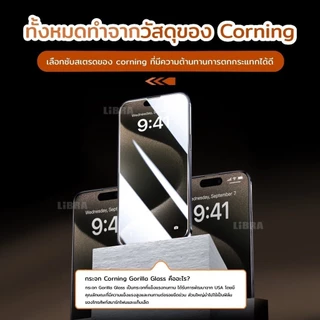 ฟิล์มกระจก เต็มจอ สำหรับ iPhone กันมองกันเสือก PVT อัลตร้า HD รุ่น15pro Max 14 Pro Max 13 Pro Max 12 ProMax 11ProMax