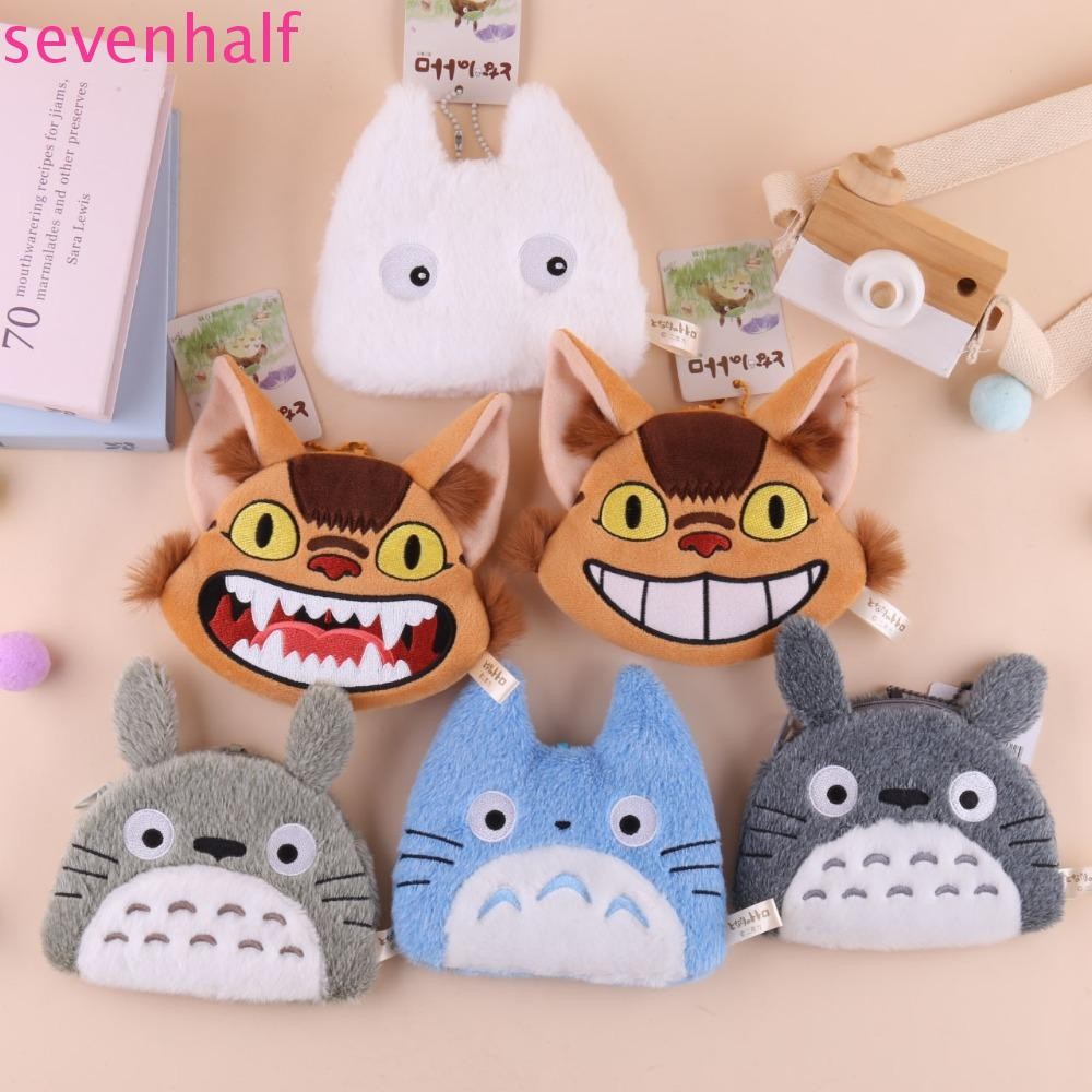 เจ็ด ตุ๊กตากระเป๋าขนาดเล็ก, น่ารัก การ์ตูน โตโตโร่ กระเป๋าเก็บ, กระเป๋านุ่มแขวนจี้แบบพกพาเจ้าหญิงพวงกุญแจกระเป๋าเพื่อน