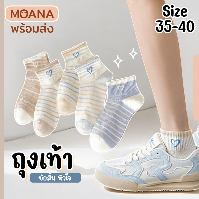 พร้อมส่ง : ถุงเท้า ข้อสั้น ต้าวหมีพาสเทล 5 คู่ น่ารัก ใส่ได้ทุกวัน เนื้อผ้านุ่ม แฟชั่น - รูปที่ 2