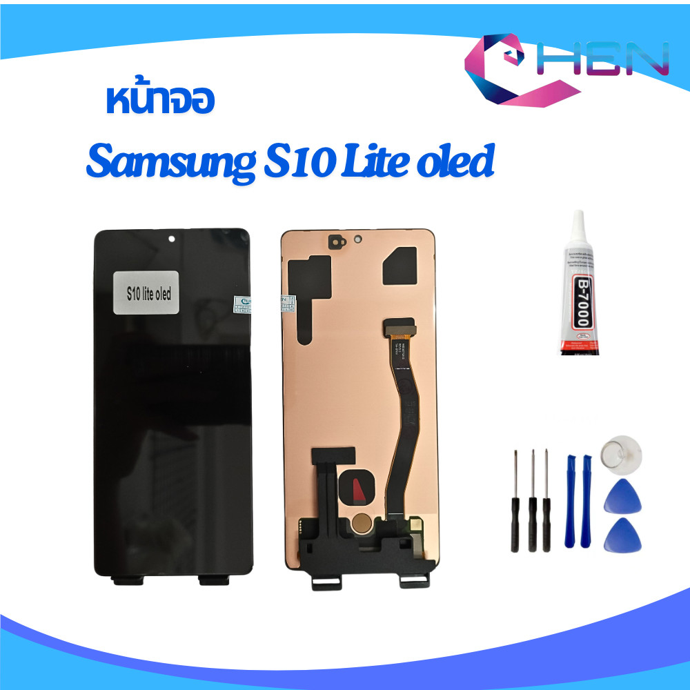 หน้าจอ Samsung GALAXY S10 lite oled จอพร้อมทัชสกรีน SAM S10lite AMOLED อะไหล่มือถือ หน้าจอ+ แถมชุ