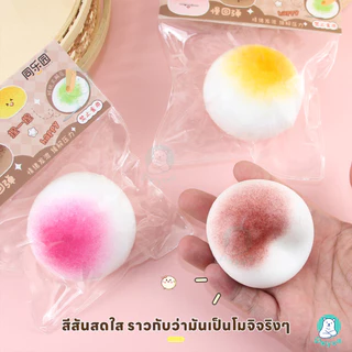 PAYOE สกูชี่ สกุชชี่เนื้อนุ่มยืดหยุ่น ของเล่นสร้างสรรค์ที่บีบได้ตามใจ สกุชชี่แพ็ค สกุชชี่จิ๋ว สกุชชี่เค้ก